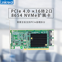 Linkreal PCIe4.0 U.2 NVMe扩展卡 SlimSAS(SFF-8654) GEN4硬盘