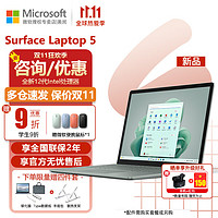 Microsoft 微软 Surface Laptop 5 13.5英寸 i5 16G 512G