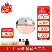 Donna Karan 唐纳·卡兰 DKNY唐可娜儿粉恋苹果女士香水花香果香调EDP100ml