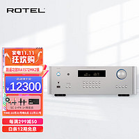 ROTEL 路遥RA-1572MKII 功放机大功率发烧级HiFi高保真音箱蓝牙放大器功放音响套装