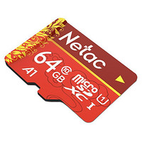 學生專享：Netac 朗科 P500 A1 U1 C10 經典國風版 Micro-SD存儲卡 64GB