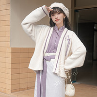 十三余 懷珠 宋制漢服 對襟衫+立領衫+兩片裙 女士套裝shisanyu-87955