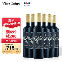 Vina Inigo 宜兰树 冰后黑标慕合怀特干红葡萄酒750ml*6整箱装