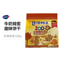 Bahlsen 百乐顺 休闲零食莱布尼兹动物型牛奶蜂蜜饼干100g/包