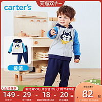 carter's男童运动套装长袖长裤两件套儿童开衫外套休闲外出秋冬