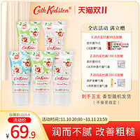 Cath Kidston 普罗旺斯护手霜女秋冬保湿滋润护肤不油腻品牌正品