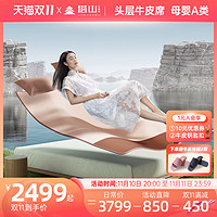 TASHAN 塔山 品牌夏季牛皮席头层水牛皮凉席真皮彩绘软席席子自然风睡眠垫