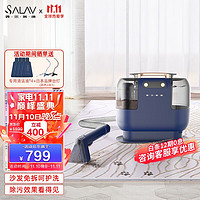 SALAV 贝尔莱德 布艺沙发清洗机抽吸一体无线便携床垫清洗窗帘清洁器 深蓝色-BY-100