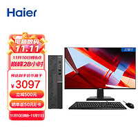 海尔（ Haier）天越K5-M10 个人商用企业采购办公台式电脑整机（i3-10105 8G 256G SDD +1T HDD）27英寸