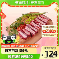 吴琼 生鲜梅花鹿排骨500g*2梅花鹿新鲜鹿肉新鲜鹿排骨冷冻