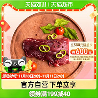 吴琼 生鲜梅花鹿腿肉500g*5新鲜鹿肉梅花鹿肉冷冻