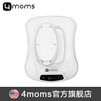 4moms 现货抖音款美国 4moms mamaRoo 电动婴儿摇椅配件电动摇椅替换底座 白色