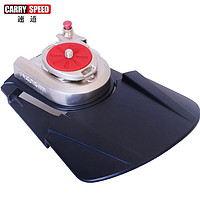 CARRY SPEED 速道 CarrySpeed速道 相机腰挂 适用佳能 尼康 索尼单反通用相机快挂