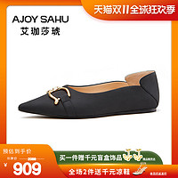 AJOY SAHU 系列/博主同款 真皮尖头女鞋单鞋平底脚蹬拖鞋珍珠浅口