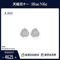 Blue Nile 绮梦花园系列 80608 女士爱之结18K白金钻石耳钉