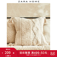 ZARA HOME JOIN LIFE系列流苏沙发靠垫套罩不含芯 47302008052