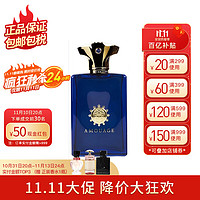 AMOUAGE 爱慕 间奏曲男士香水 木质东方调 EDP 100ml