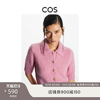 COS 女装 标准版型短款短袖羊毛混纺开衫粉2022秋季新品1058190003