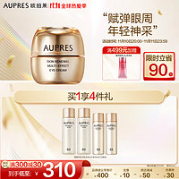 AUPRES 欧珀莱 臻源凝时焕采抚纹眼霜20g