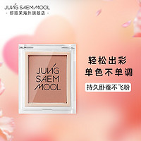 JUNGSAEMMOOL 郑瑄茉 色彩碎片复古裸色眼影 3g 哑光珠光鼻影持久卧蚕闪便携不飞粉 #Bare Nude薄纱裸色