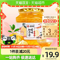 恒寿堂 蜂蜜柚子茶冲泡水喝的维生素c冰饮料品罐装果茶果汁酱500g 1件装