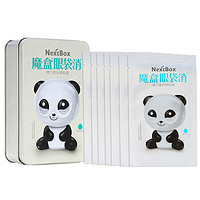 NextBox 魔盒 眼袋消弹力塑形眼贴膜 7对/盒 眼膜贴 淡化眼袋 黑眼圈 淡化细纹皱纹2.2gx7