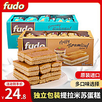 fudo 福多 马来西亚进口提拉米苏蛋糕零食聚会早餐休闲代餐面包糕点360g整箱