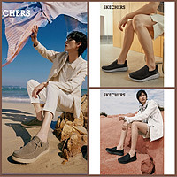 PLUS会员：SKECHERS 斯凯奇 男士休闲鞋+男士一脚蹬鞋+男士健步鞋