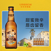 URBRAU 优布劳 精酿 比利时风味假日小麦啤酒 330ml*6瓶