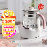 Bear 小熊 調奶器三步智能恒溫調奶奶瓶嬰兒沖奶器恒溫水壺奶粉機養生壺
