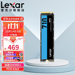 Lexar 雷克沙 NM710 NVMe M.2 固态硬盘 1TB