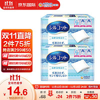unicharm 尤妮佳 日本進口 舒蔻絲滑型一次性清潔棉紙巾 82片/盒*2盒裝