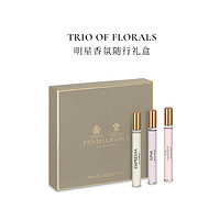 PENHALIGON'S 潘海利根 经典香氛便携小样香水礼盒 PEN FLORAL /TRIO OF ICONS  3*10ml