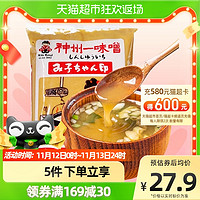 神州一 日本原装进口神州一小美子白味噌1kg日式酿造味增酱大酱汤调味料