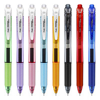 Pentel 派通 日本Pentel派通BLN-105速干中性筆學生用彩色按動黑筆考試針管簽字水筆0.5