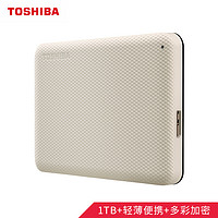 TOSHIBA 東芝 1TB電腦移動硬盤 V10系列 USB3.0 2.5英寸 兼容Mac 便攜