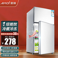 AMOI 夏新 小冰箱迷你双门 冷藏冷冻小型电冰箱 节能省电低噪 家用宿舍租房 一级能效/43L银