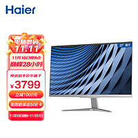 Haier 海尔 天越S9 Pro 27英寸大屏一体机商务办公|网课影音（i5-11300H/16G/512G SSD/WIFI6/Win11）