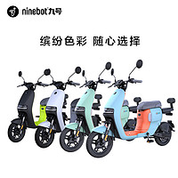 Ninebot 九號 電動自行車錦鯉A35+九號電動車鋰電池電瓶車 到門店選顏色