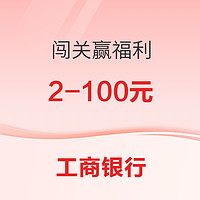 先领券再剁手：支付宝1分购6.66元通用红包！光大银行满15.01-15元打车券！