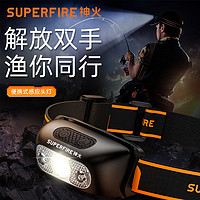 SUPFIRE 神火 頭燈戶外強光 超亮充電頭戴式感應釣魚燈迷你小便攜防水夜騎行燈