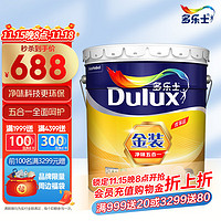 Donless 多乐士 Dulux 多乐士 Donless 多乐士 墙漆A8188 18L