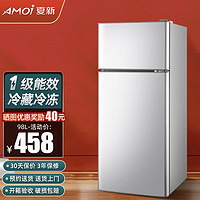 夏新（Amoi）小冰箱迷你双门 冷藏冷冻小型电冰箱 节能省电低噪 家用宿舍租房 一级能效/98L银