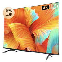 家装季：Vidda 65V1K-S 液晶电视 65英寸 4K