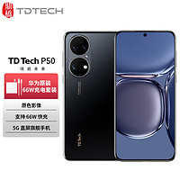 鼎桥/TD Tech P50 5G直屏旗舰手机 原色影像 66W快充 全网通 8GB+256GB 曜金黑