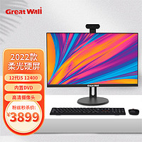 长城（Great Wall）T2488 23.8英寸一体机电脑(12代i5 12400 16GB+512G固态 摄像头DVD)设计办公商用台式整机