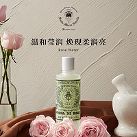 Santa Maria Novella SMN玫瑰水250MLSanta Maria Novella爽肤水温和补水保湿正品