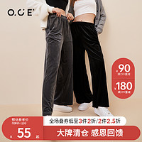 OCE 阔腿裤女2021秋季新款丝绒裤垂感宽松直筒休闲裤高腰拖地裤女