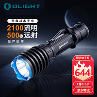 OLIGHT 傲雷 勇士X Pro强光手电筒