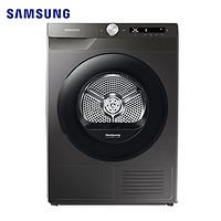 SAMSUNG 三星 8KG大容量DV80T5220AN/SC智能防皺快烘干衣機 冰晶灰